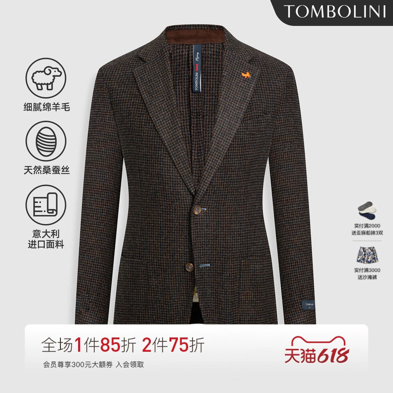 羊毛+桑蚕丝 东博利尼秋冬意式进口面料休闲西服男士格子毛呢西装
