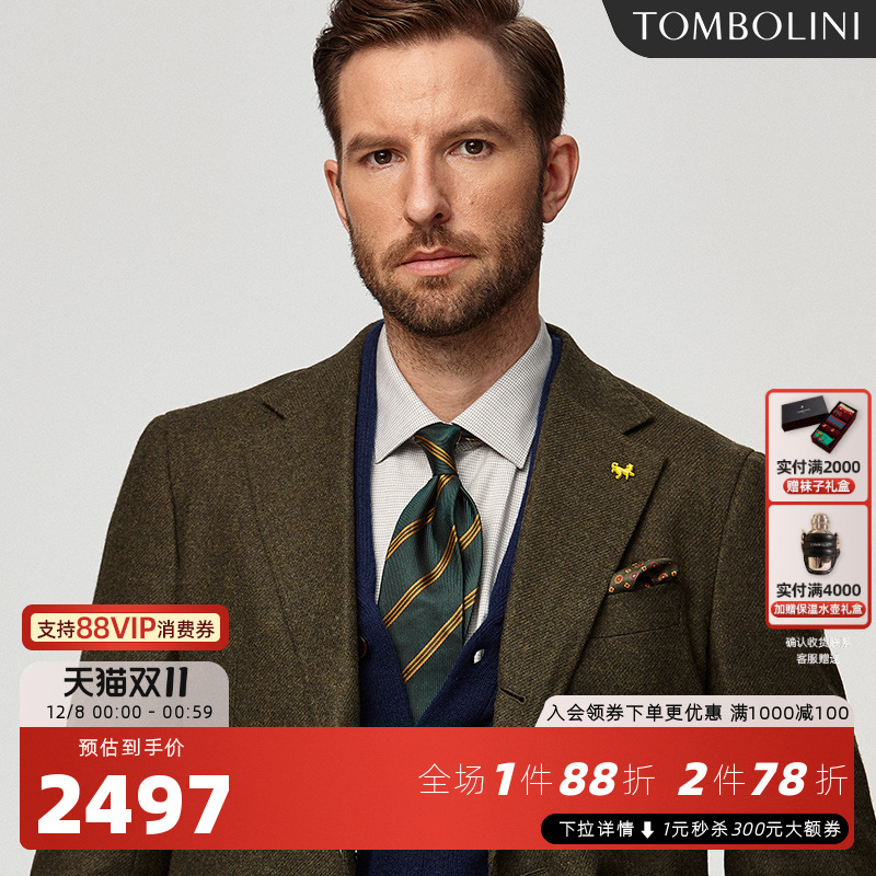 东博利尼羊毛羊绒中长款大衣外套