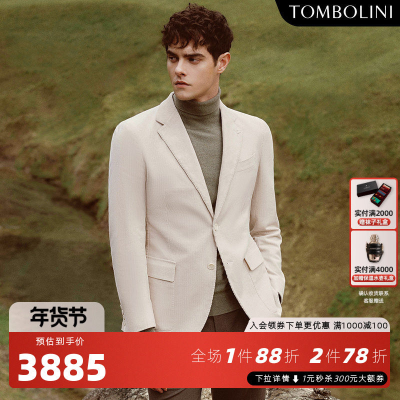 TOMBOLINI/东博利尼男士秋季新款灯芯绒复古老钱米白休闲西装外套,男装,休闲西服,淘宝优惠券,粉丝福利购,淘宝优惠卷