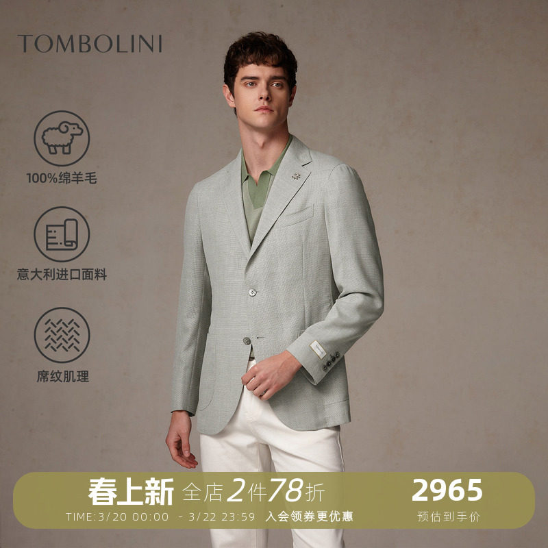 【意大利进口面料】东博利尼春季休闲单西外套男100%羊毛灰色西装