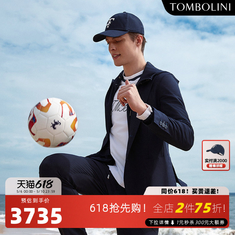 【零克重】TOMBOLINI东博利尼春夏羊毛轻薄西装男士休闲西服外套