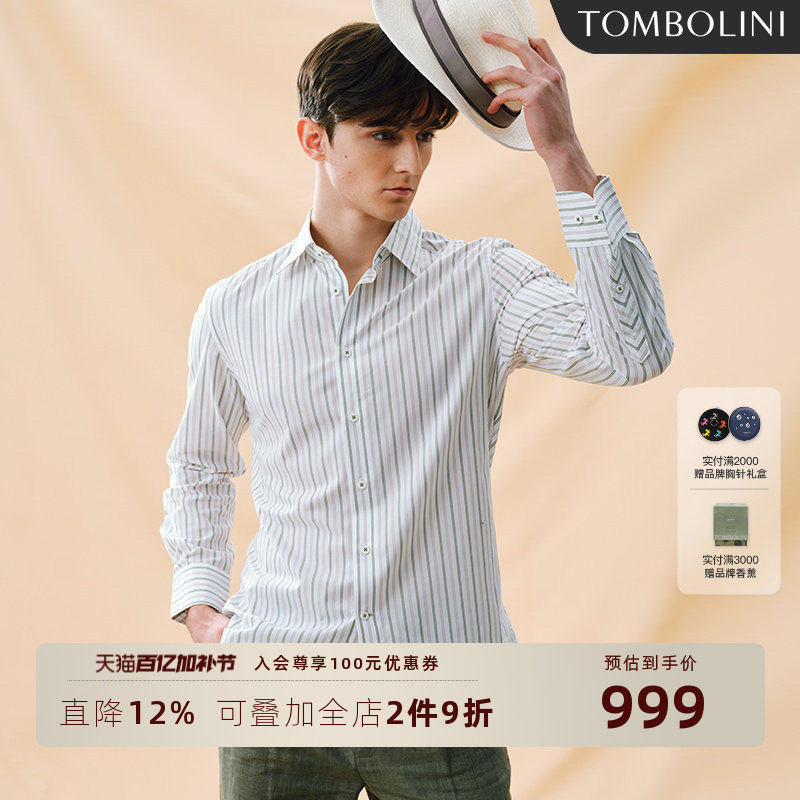 TOMBOLINI东博利尼夏季时尚休闲长袖衬衫男白绿条纹纯棉修身衬衣