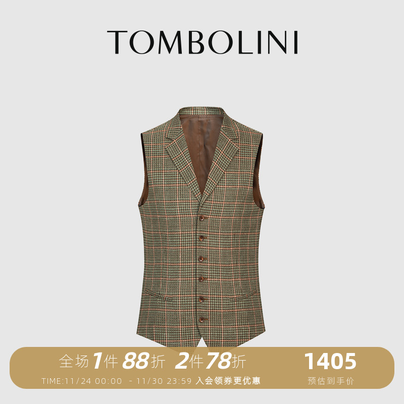 TOMBOLINI东博利尼秋季亚麻马甲男 单排扣绿格子修身绅士西装马甲 - 封面