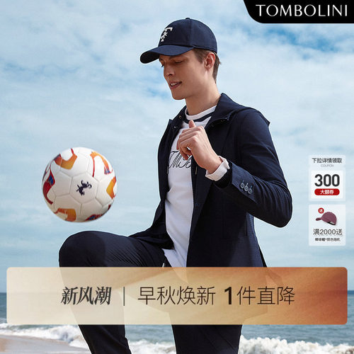 东博利尼西服商务休闲