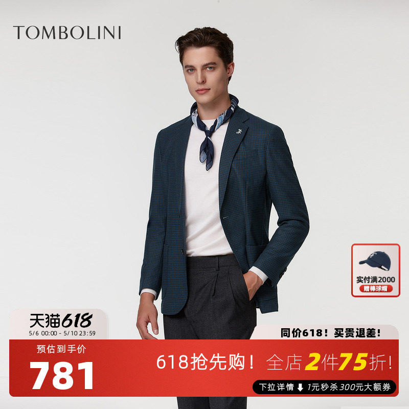 【100%羊毛】TB东博利尼春秋休闲西装男千鸟格蓝绿复古潮流外套