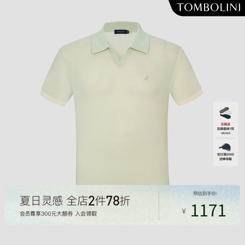 夏季轻薄桑蚕丝棉POLO衫图片