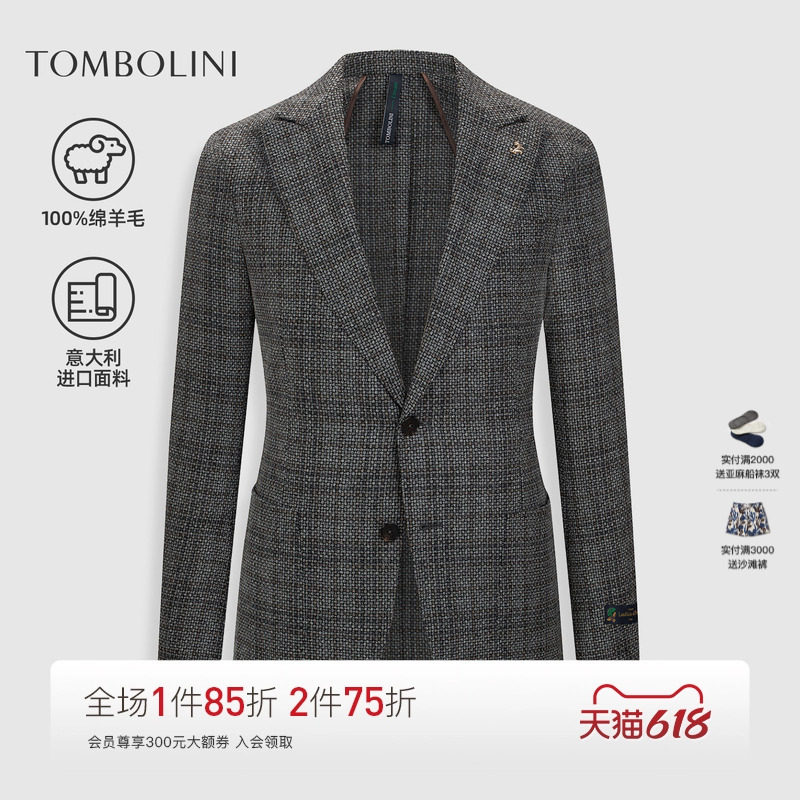 【100%绵羊毛】东博利尼秋冬格子羊毛西装外套男士休闲老钱风西服