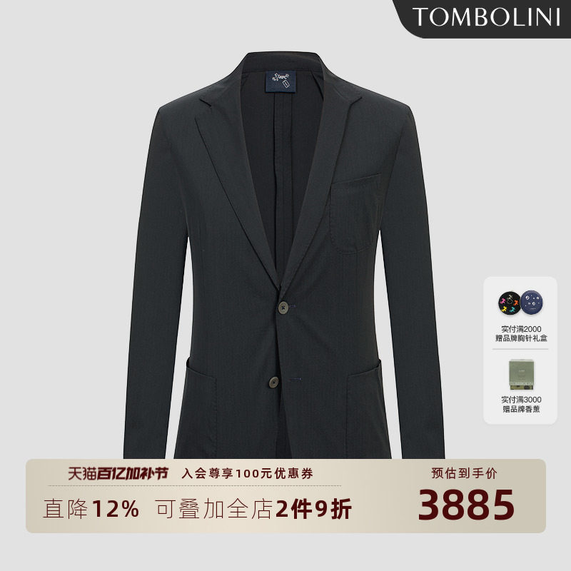 【零克重】东博利尼春夏休闲单西 Loro Piana面料藏青色西装外套