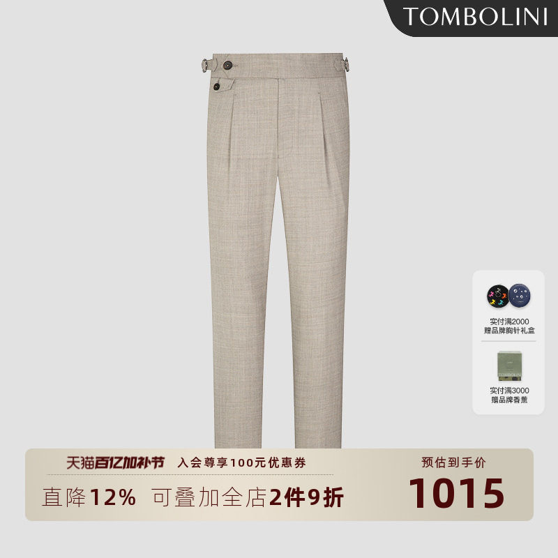 【轻薄羊毛裤】东博利尼男士夏季薄款羊毛九分裤男士廓尔格休闲裤