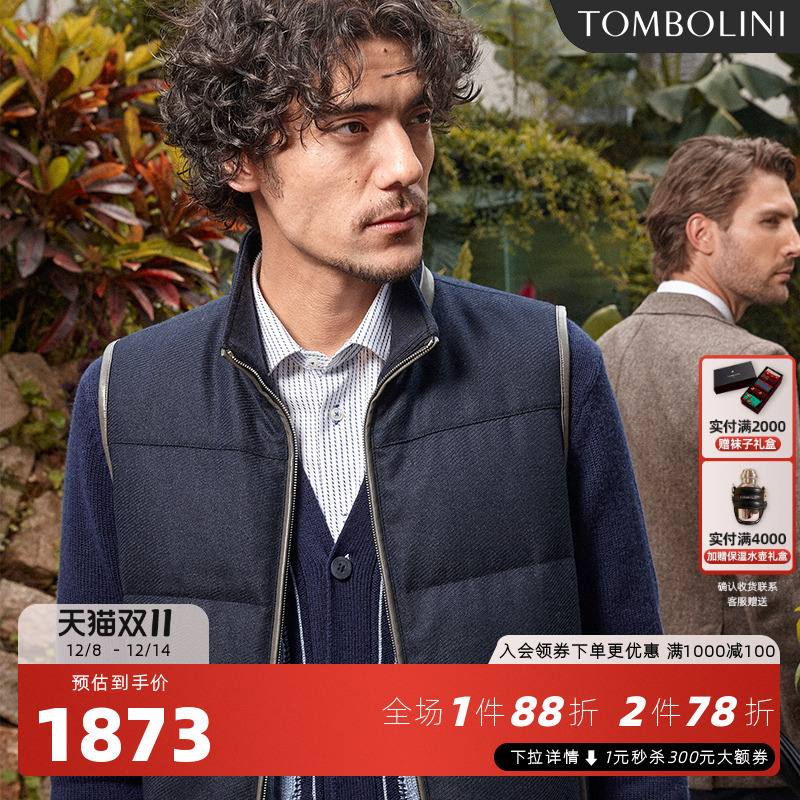 东博利尼羽绒马甲白鹅绒填充