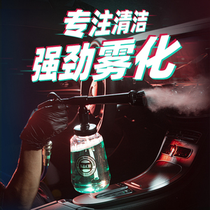 KLCB苛力汽车内饰清洗神器工具气动洗车用品清洁美容轴承清洗枪
