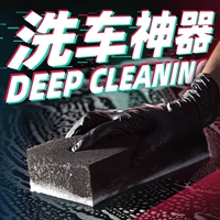 Губка для мытья губки с губкой автомобиля KLCB Специальная высокая ватная вата большая автомобиль