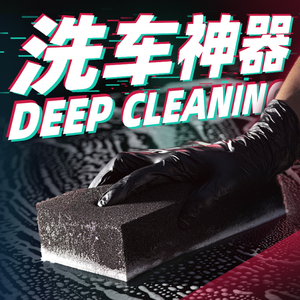 klcb洗车海绵专用高密度棉大块擦车神器汽车清洗超强吸水泡沫棉刷