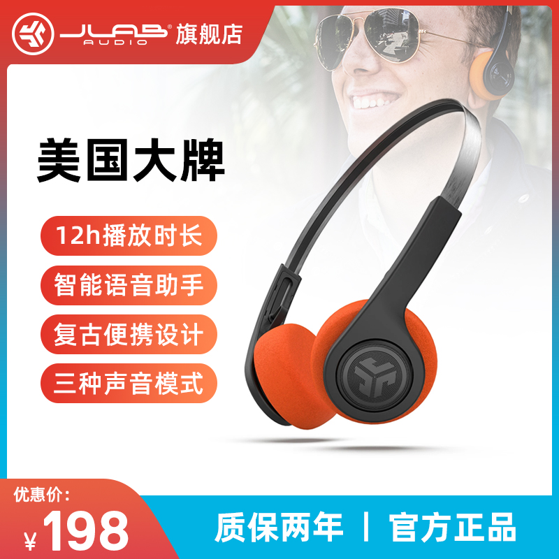 JLab Rewind 头戴式无线蓝牙耳机小型复古音乐便携快充智能siri语音助手google适用于华为小米苹果手机麦克风怎么样,好用不?