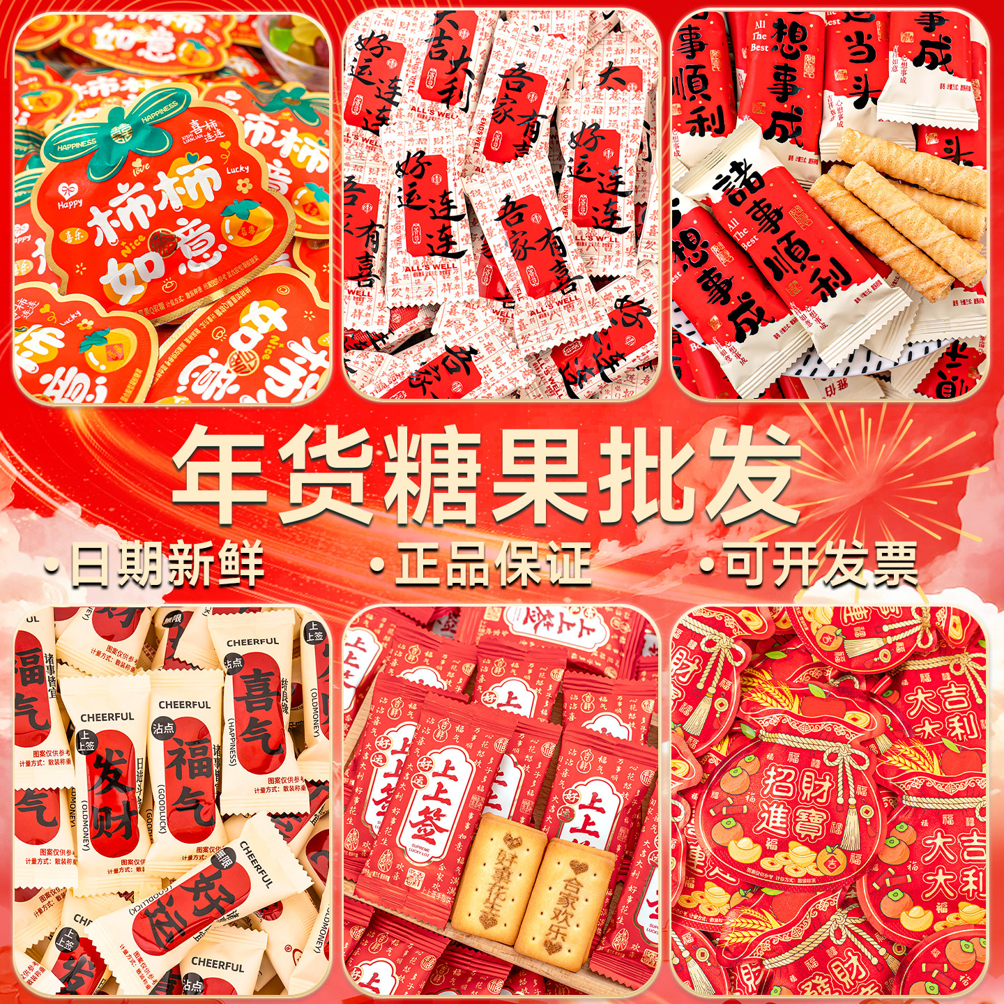 夏目友人新款结婚喜糖果零食成品礼盒含糖批发婚礼专用高级混合