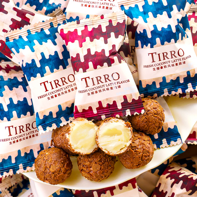 夏目友人生椰拿铁麦脆燕麦球结婚喜糖果成品礼盒含糖批发婚礼高级