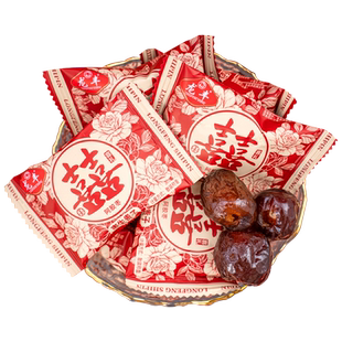 夏目友人 早枣生贵子阿胶红枣结婚喜枣无核喜糖订婚散装蜜饯批发