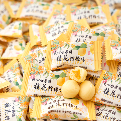 夏目友人水果味夹心硬糖果网红爆款空气清新零食结婚喜糖前台批发