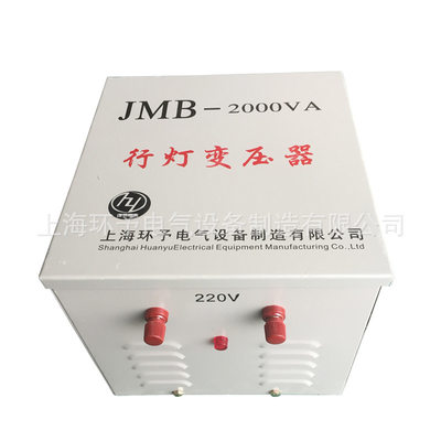 MB-2000VA照明行灯变压器380V220V/36V工地照明专用变压器