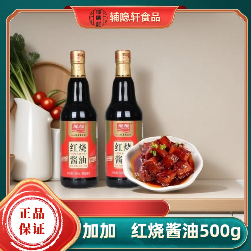 加加红烧酱油500ml炖肉上色味香