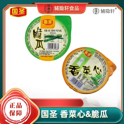 国圣脆瓜&香菜心95g碗装带汤汁