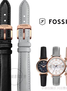 化石原装款手表带Fossil真皮表链