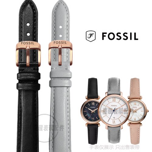 化石原装款手表带Fossil真皮表链
