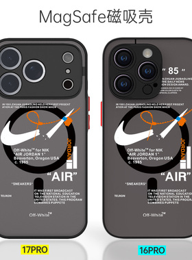 智卡奴适用于苹果16promax肤感手机壳磁吸黑色iphone17撞色magsafe全包11 7plus情侣13磨砂14plus断勾8 x潮15