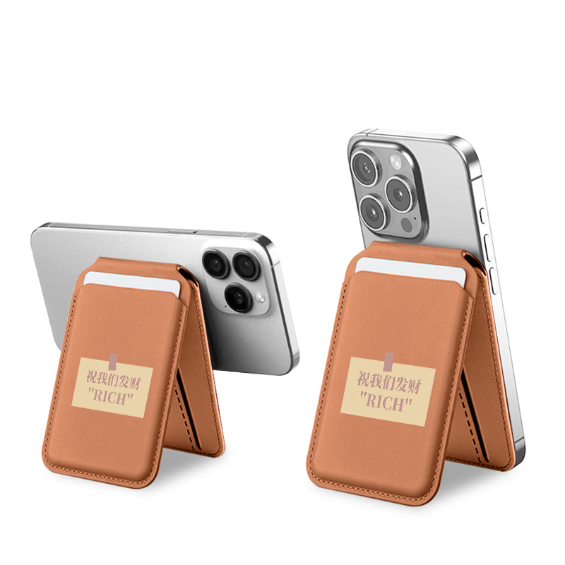 翻盖磁吸转轴卡包支架祝我们发财