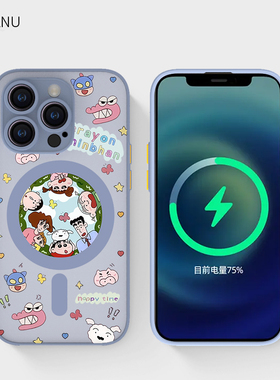 智卡奴适用于iphone17磁吸手机壳薰衣草灰色肤感magsafe苹果14创意15pro全包13磨砂12镜头se女款16 promax 11