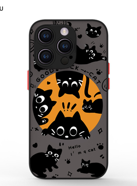 智卡奴 magsafe磁吸适用iphone17手机壳16新款苹果15可爱黑色猫咪13promax防摔12mini高级感11pro磨砂xr男女