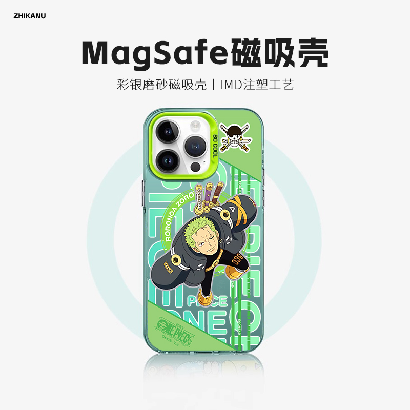 海贼王索隆magsafe彩银手机壳