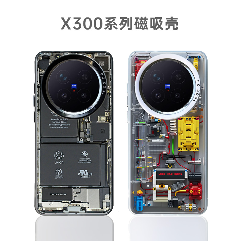 magsafe磁吸手机壳适用vivox300