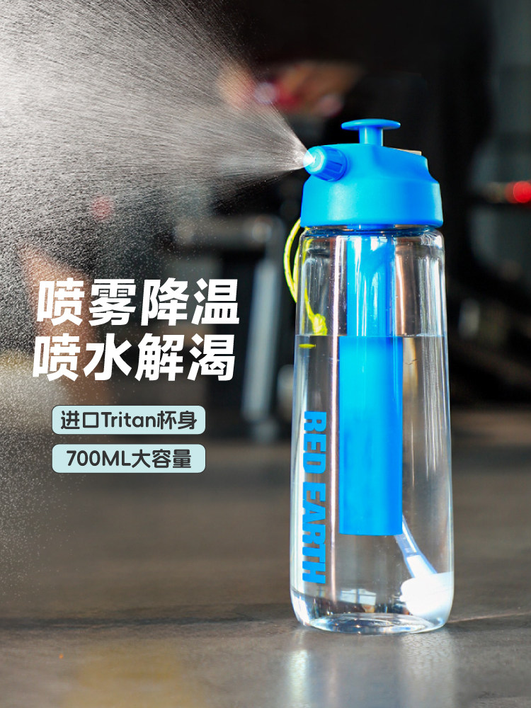 大容量持续喷雾水杯2025新款大号夏季运动健身水壶户外便携太空杯