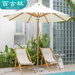 酒店户外遮阳伞中柱伞别墅庭院花园室外露天游泳池网红沙滩遮阳伞