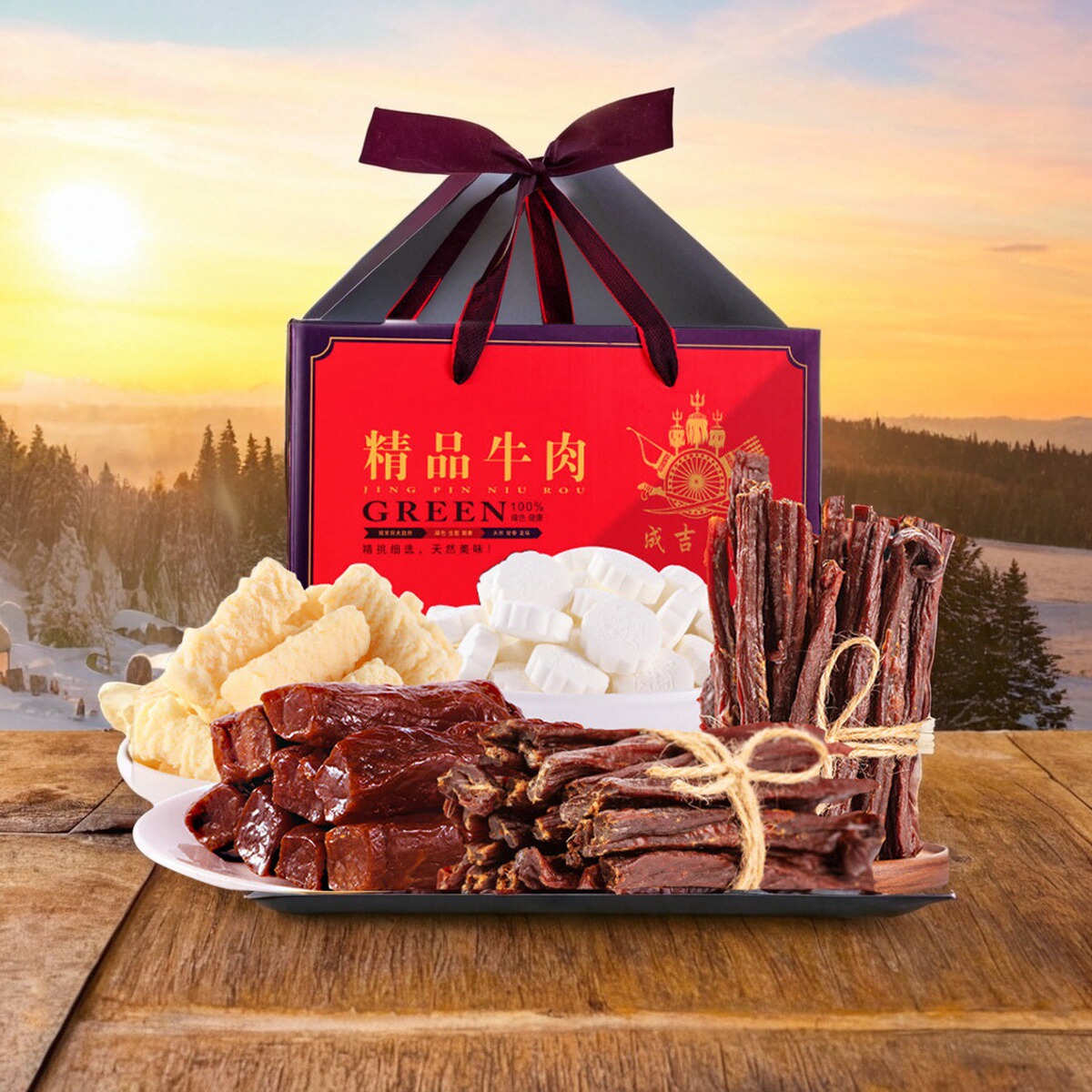 内蒙古牛肉干风干正宗特产手撕无添加孕妇中秋礼品送礼长辈礼盒