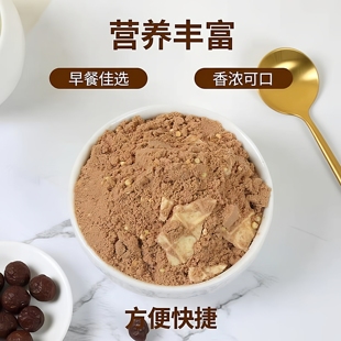 成吉思汗奶皮奶茶内蒙古特产350克桶装生牛乳炒米烤奶皮奶茶早餐