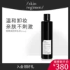 Товары от skinregimen海外旗舰店