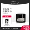 Товары от skinregimen海外旗舰店
