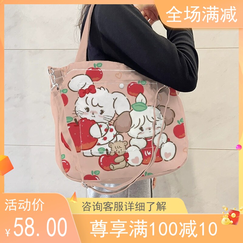 新品定制日系mikko猫咪卡通图案单肩手拎斜挎两用包休闲帆布袋