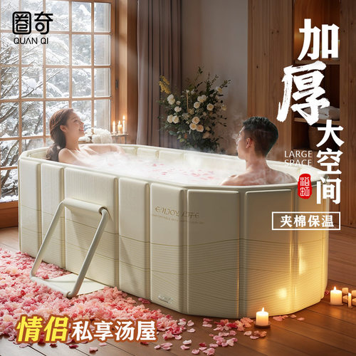 泡澡桶折叠大人全身浴缸成人洗澡桶家用儿童可坐浴盆沐浴桶双人