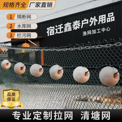隔断网水库拉网清塘网全新熟料网