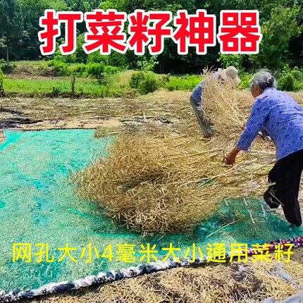 打菜籽神器农用收割机农作物种子收获机四季适用高效便捷