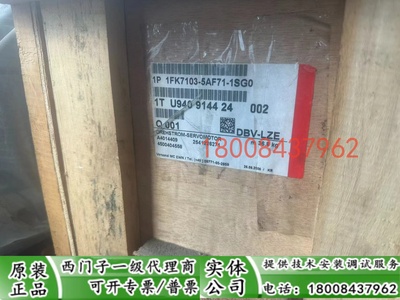 西门子1FK7103-5AF71-1SG0全新