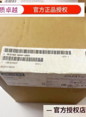 6ES7353-1AH01-0AE0/6ES7354-1AH01-0AE0西门子全新原装定位模块