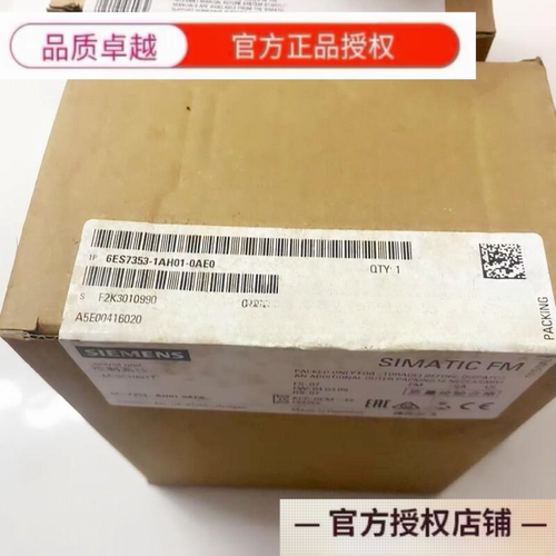 西门子全新原装定位模块