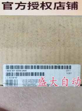 6ES7677-1DD50-2AA0西门子原装EMPC控制器模块6ES7677-1DD50-2AA0