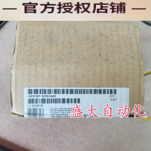 西门子EMPC控制器模块