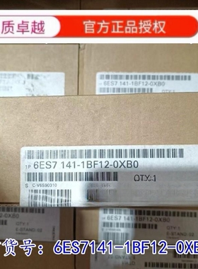 6ES7141-1BF12-0XB0西门原装141ET200X模块6ES7141-1BF12-0XB0