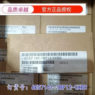 6ES7141-1BF12-0XB0西门原装141ET200X模块6ES7141-1BF12-0XB0